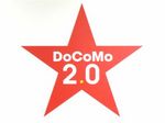 DoCoMo2.0.jpg