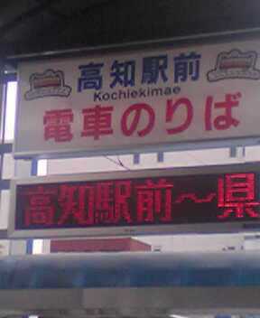 eki.jpg