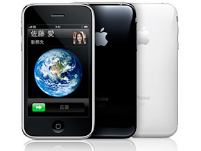 iPhone 3G.jpg