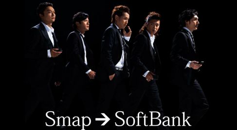 smap softbank01.jpg